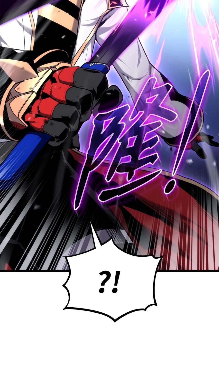 榜上玩家的归还漫画,085 扫荡叛军3图