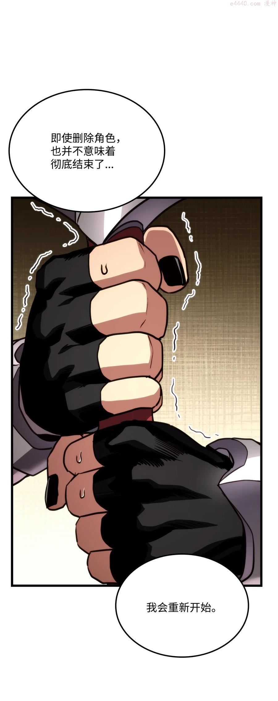 榜上玩家的归还漫画,016 1vs133图