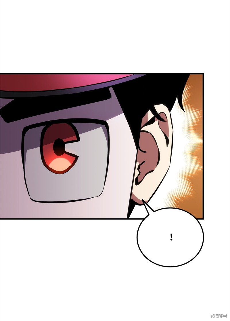 榜上玩家的归还漫画,第139话5图