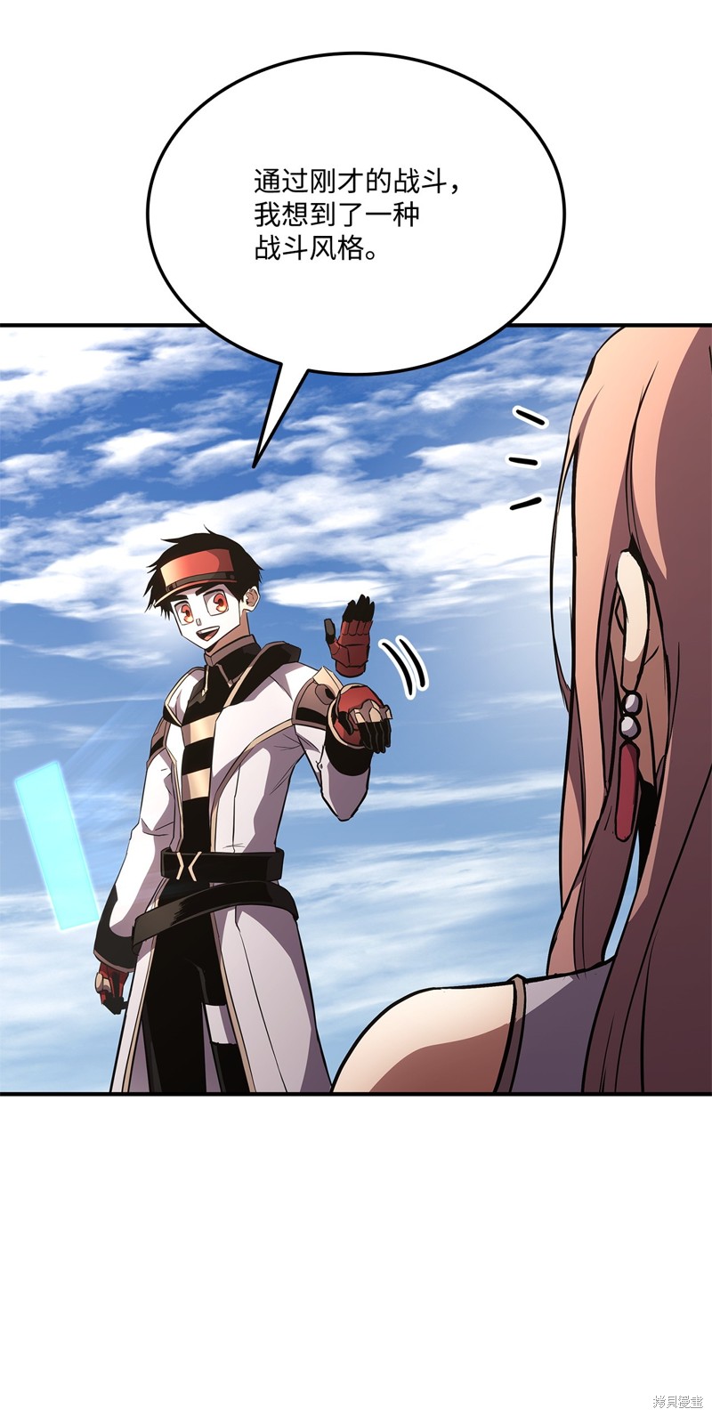 榜上玩家的归还漫画,第139话4图