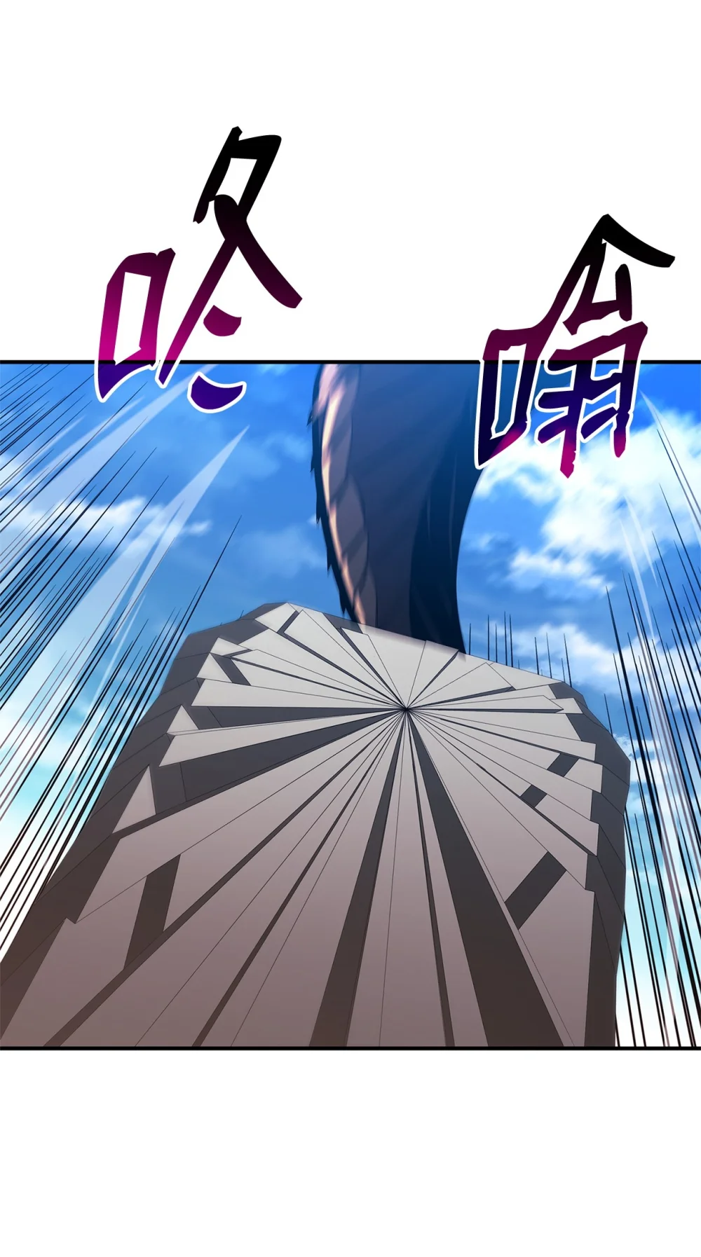 榜上玩家的归还漫画,148 心灵折磨4图