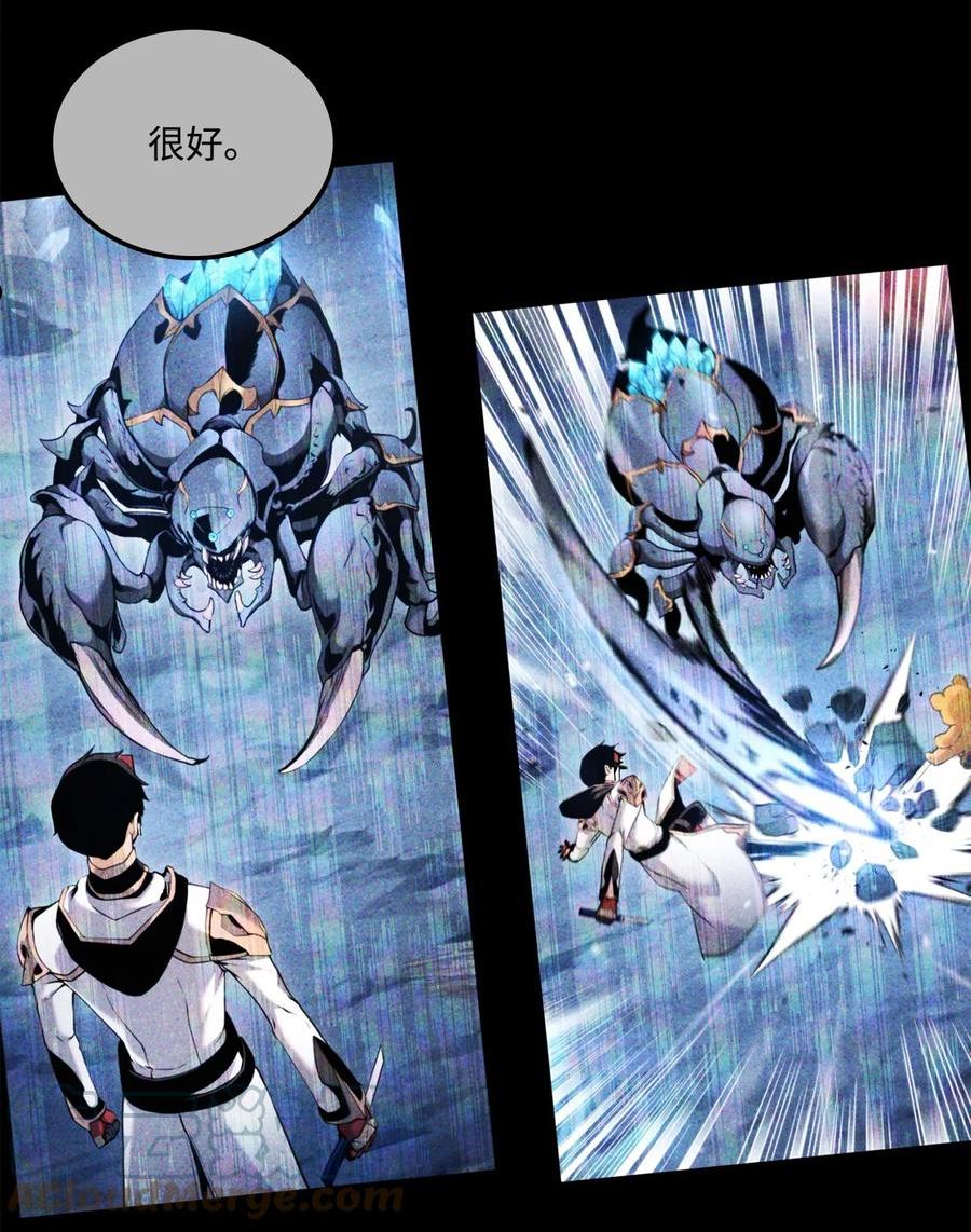 榜上玩家的归还漫画,060 入会测试5图