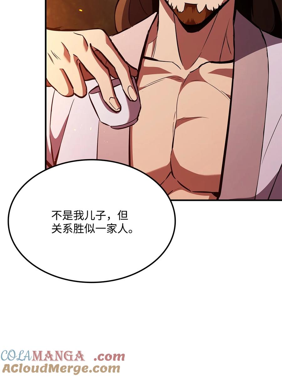 榜上玩家的归还漫画,152 正式调查1图