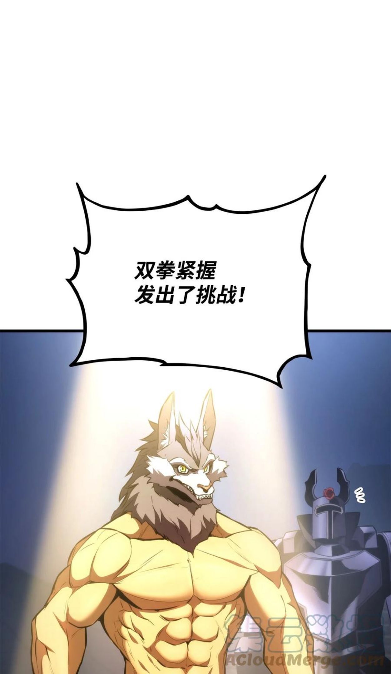 榜上玩家的归还漫画,046 机器人杰森5图