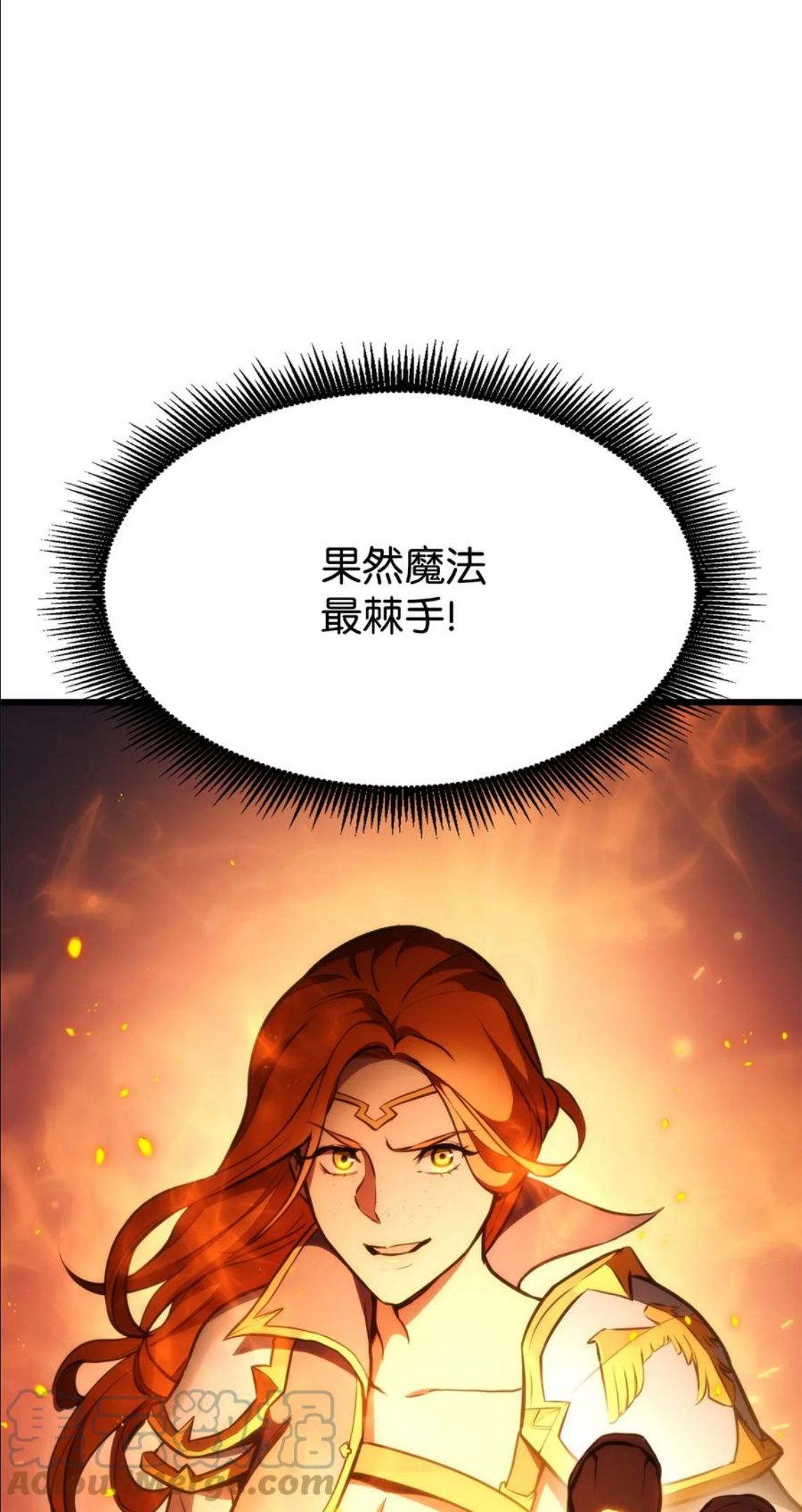榜上玩家的归还漫画,041 重拳出击5图