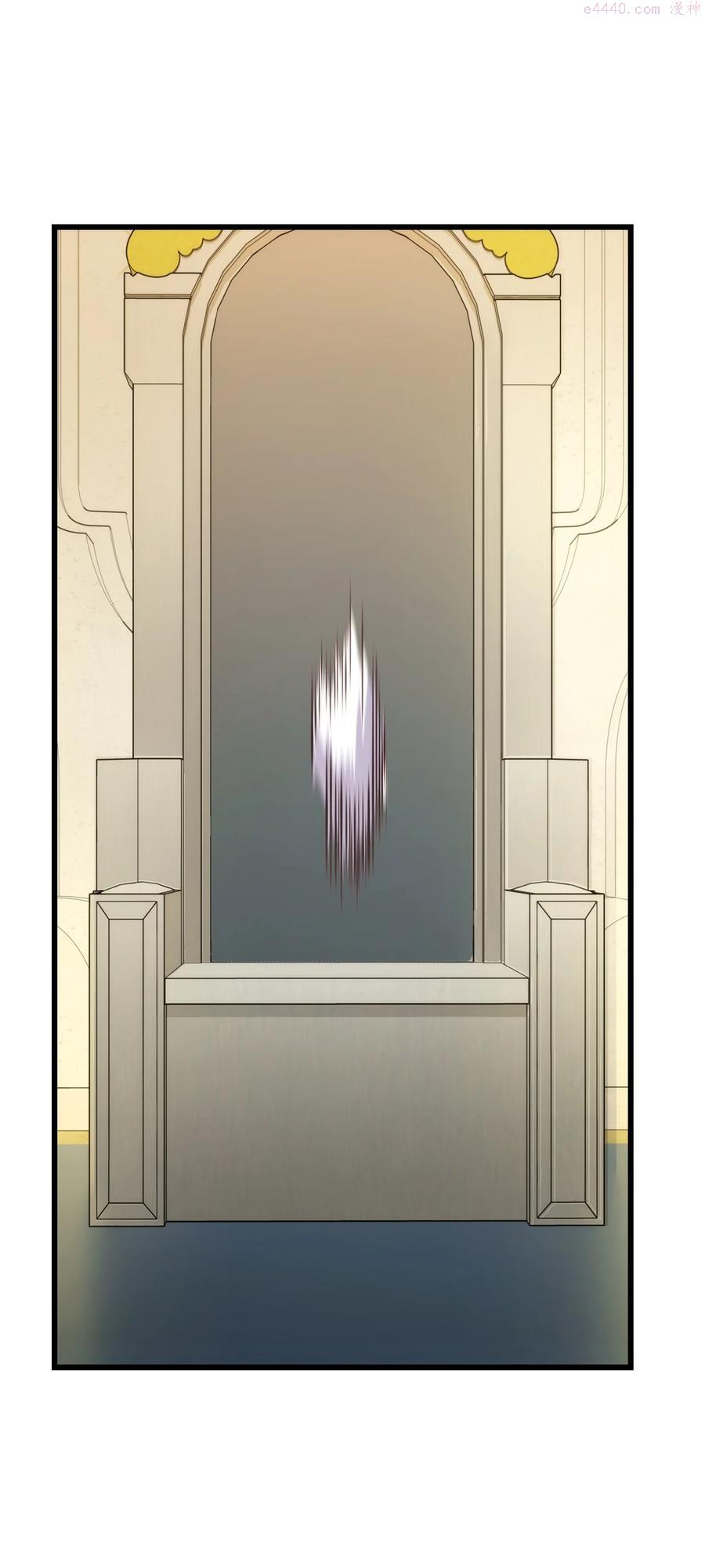 榜上玩家的归还漫画,020 皇帝与将军1图