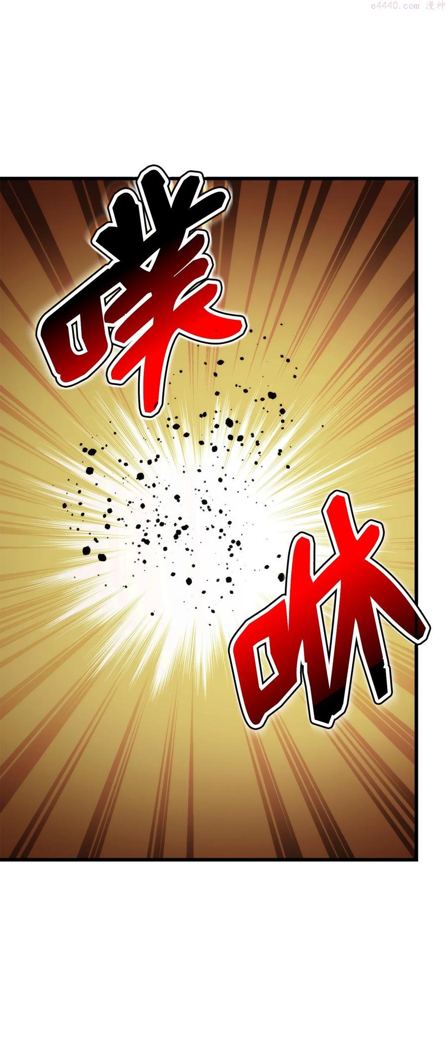 榜上玩家的归还漫画,016 1vs131图