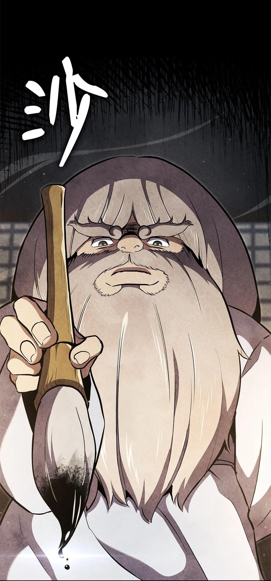 榜上玩家的归还漫画,153 新门主3图