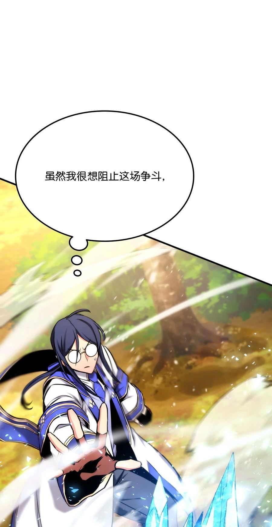 榜上玩家的归还漫画,078 道高一尺魔高一丈4图