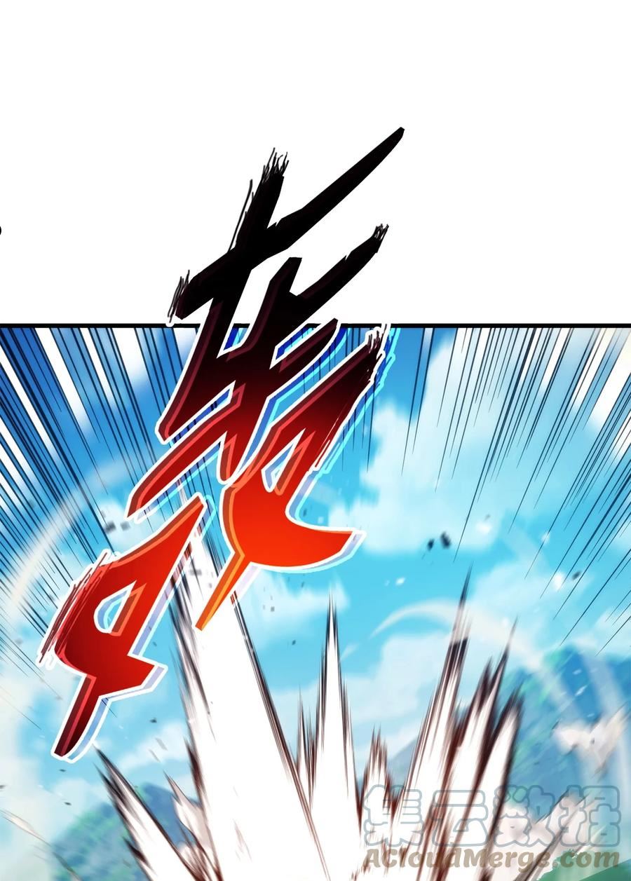 榜上玩家的归还漫画,066 奇怪的刺青5图