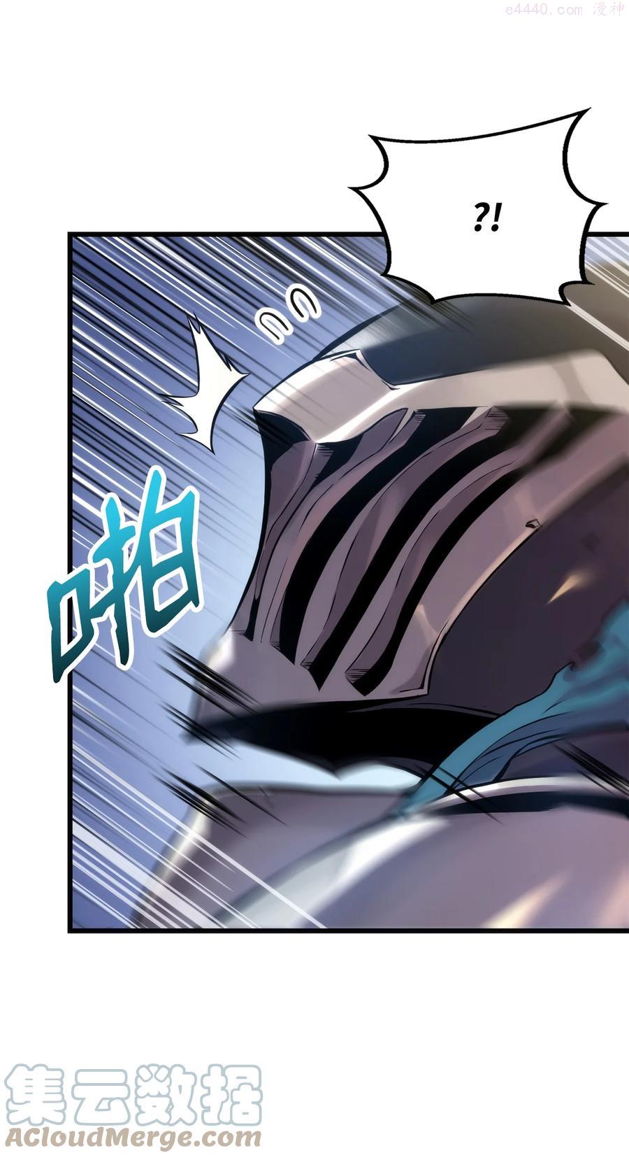 榜上玩家的归还漫画,022 进入竞技场3图