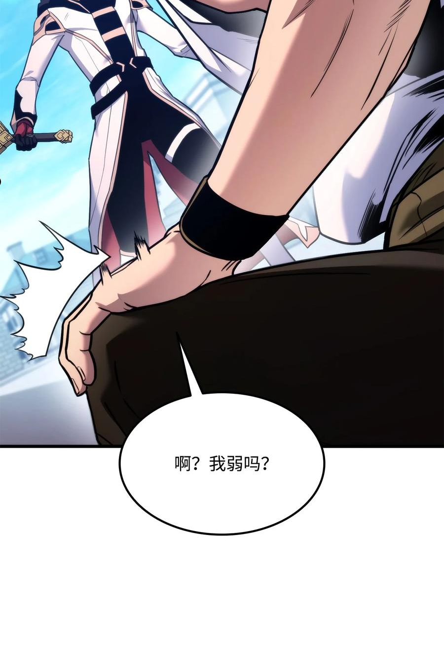 榜上玩家的归还漫画,049 出气2图