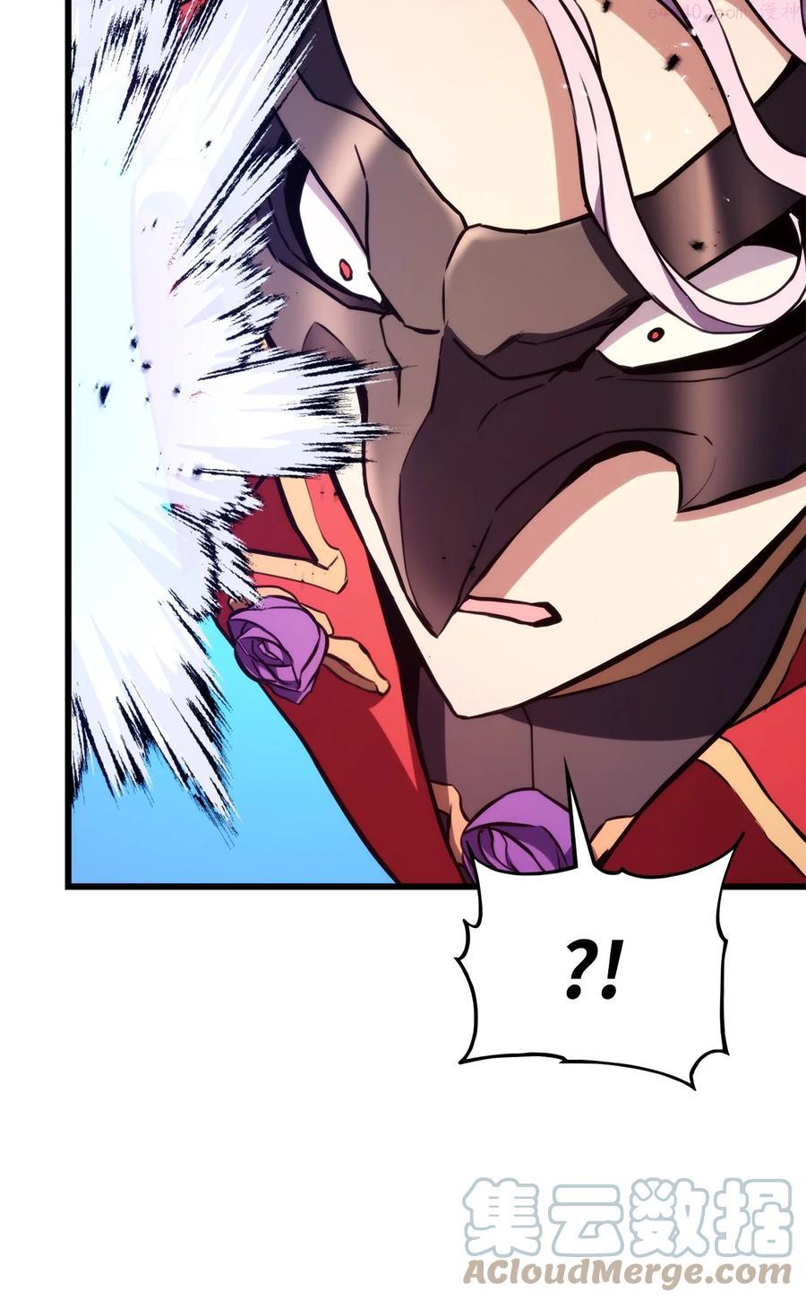 榜上玩家的归还漫画,034 狙击失败5图