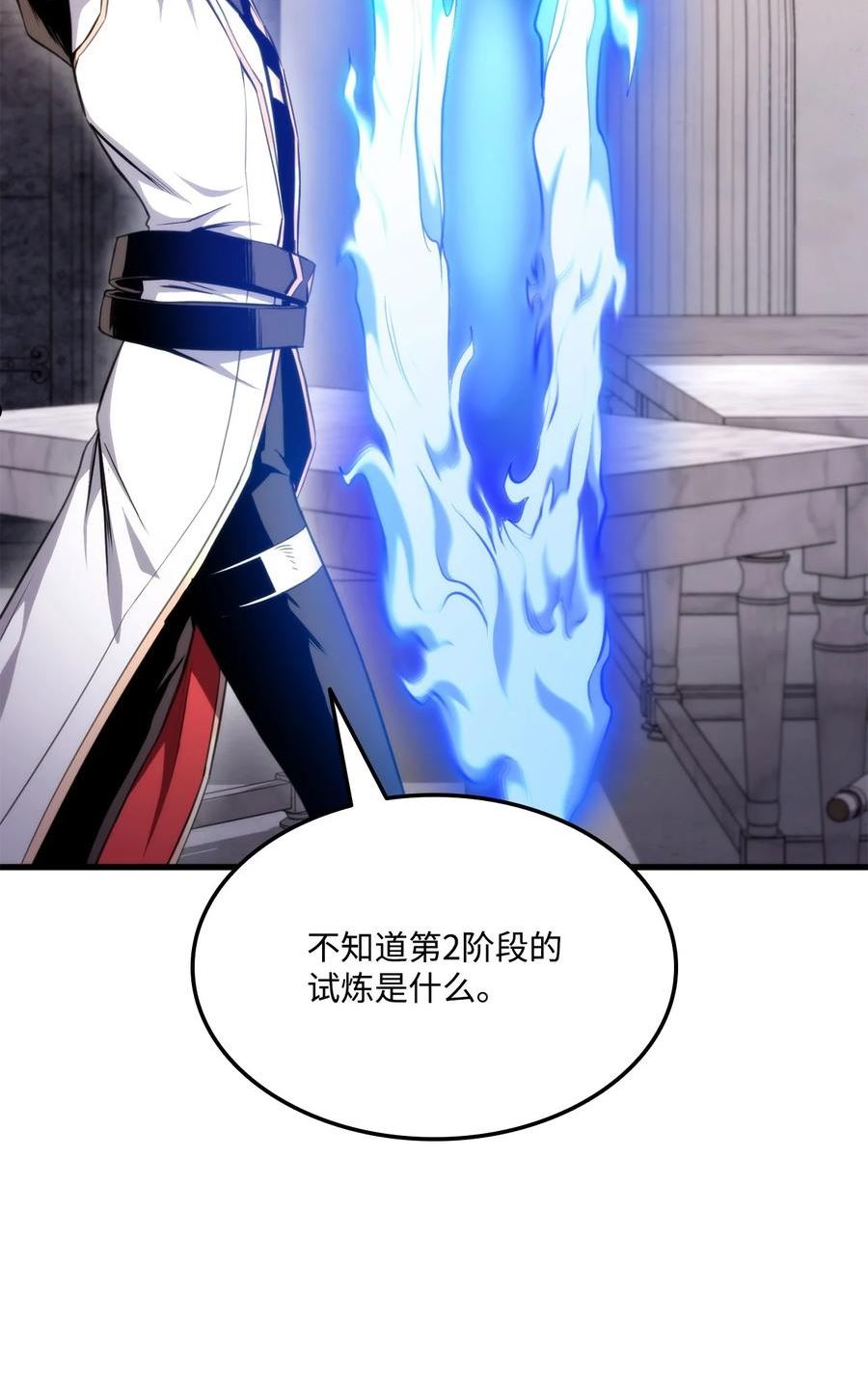 榜上玩家的归还漫画,071 古代遗迹2图