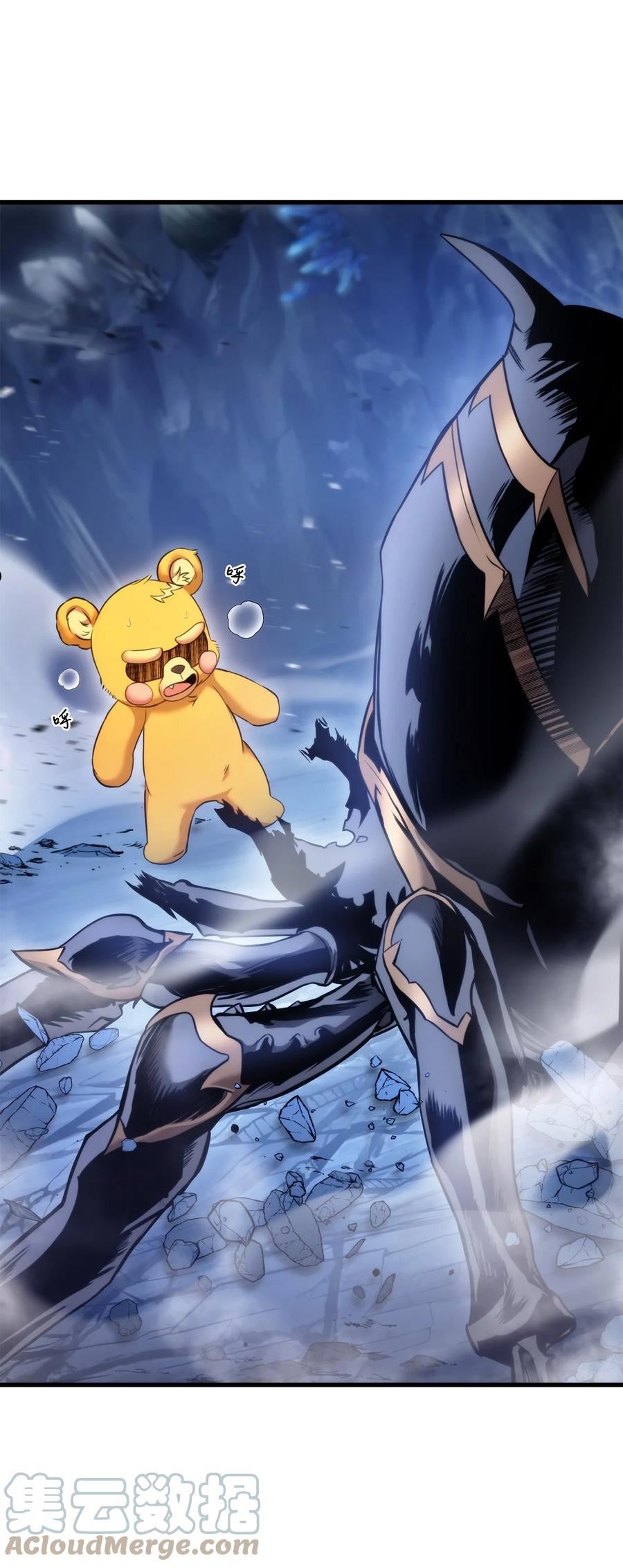 榜上玩家的归还漫画,057 五行蜘蛛1图