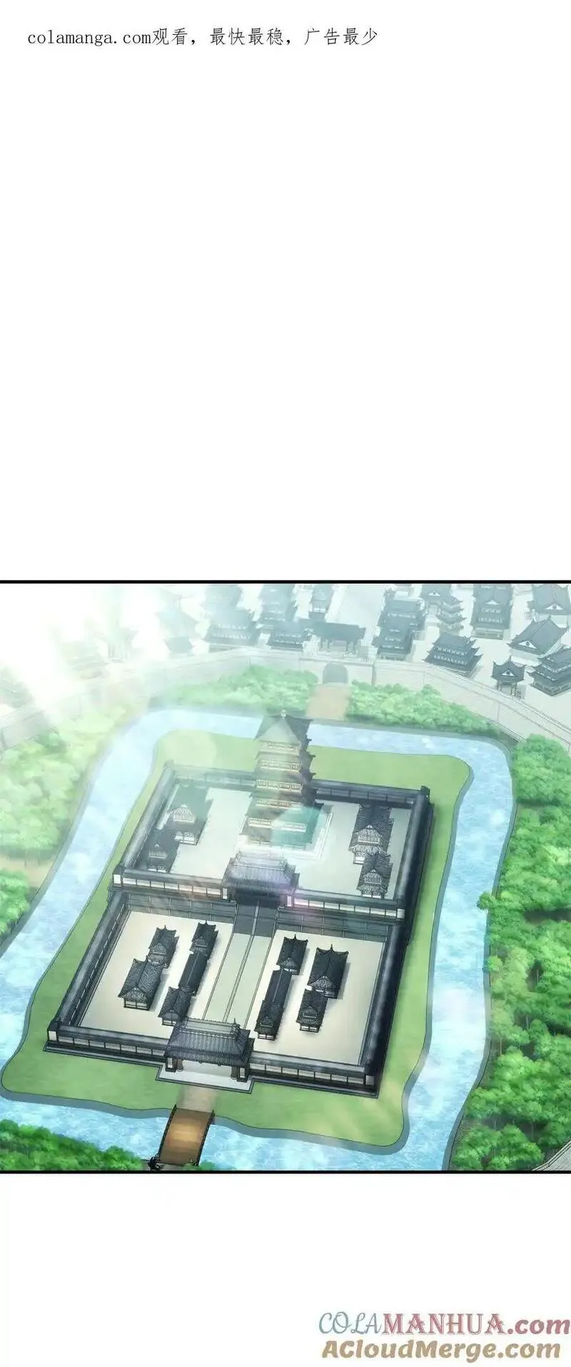 榜上玩家的归还漫画,125 山贼1图