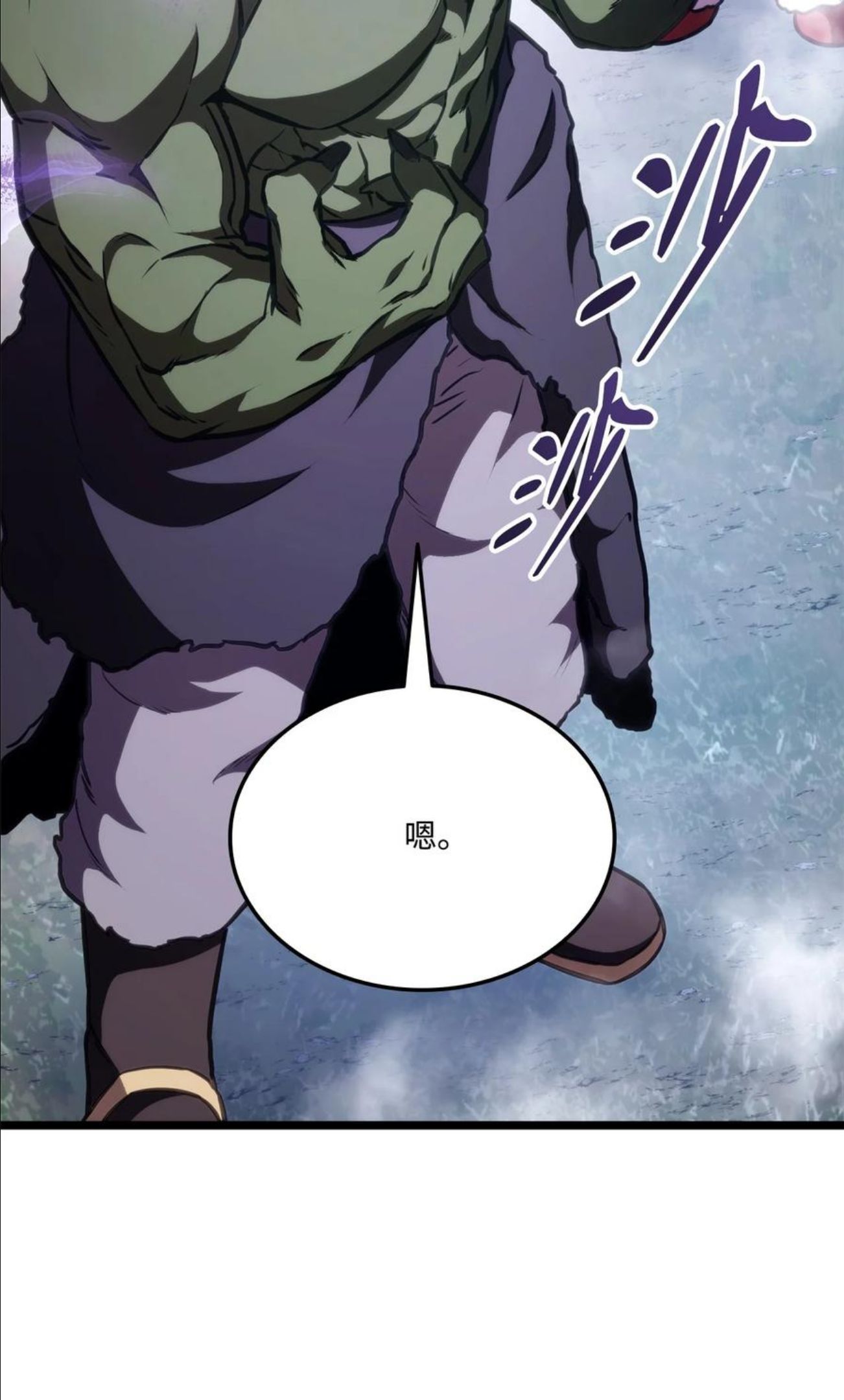 榜上玩家的归还漫画,038 巫妖损落3图