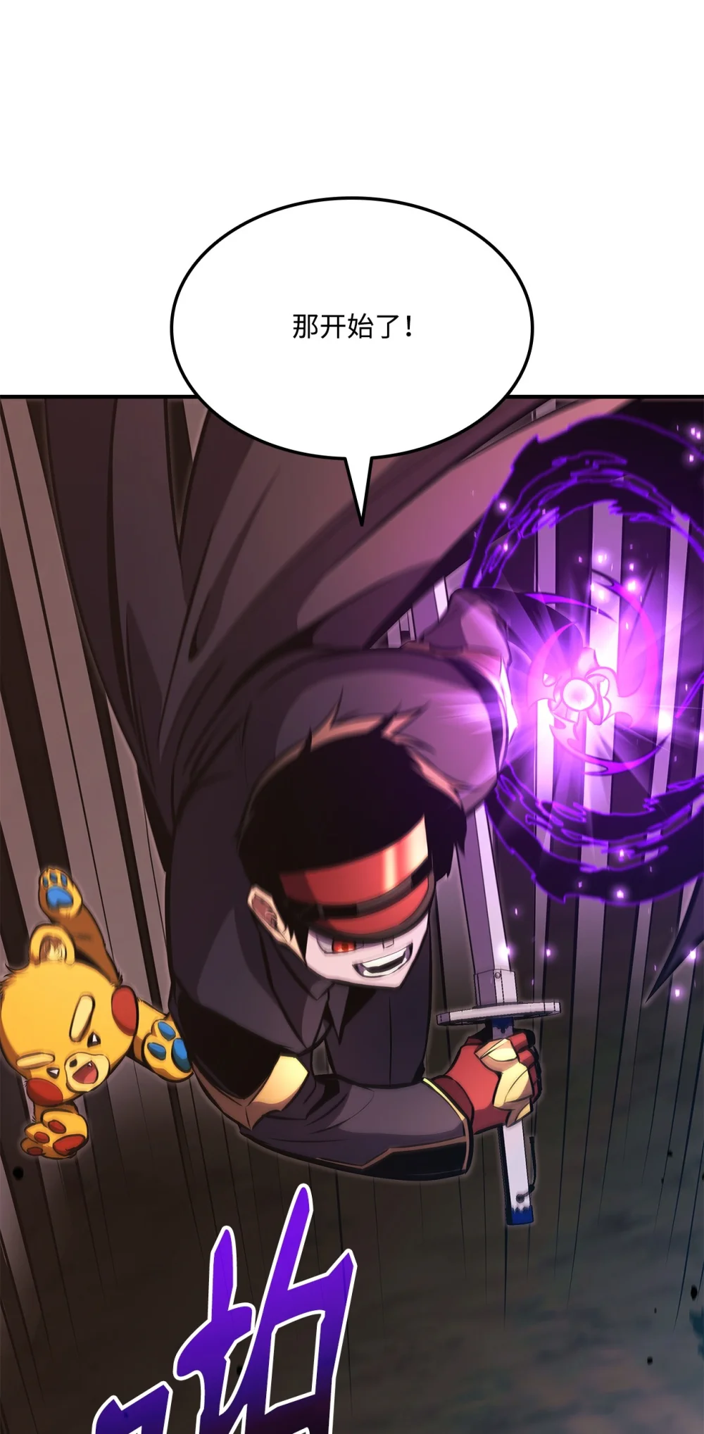 榜上玩家的归还漫画,148 心灵折磨3图