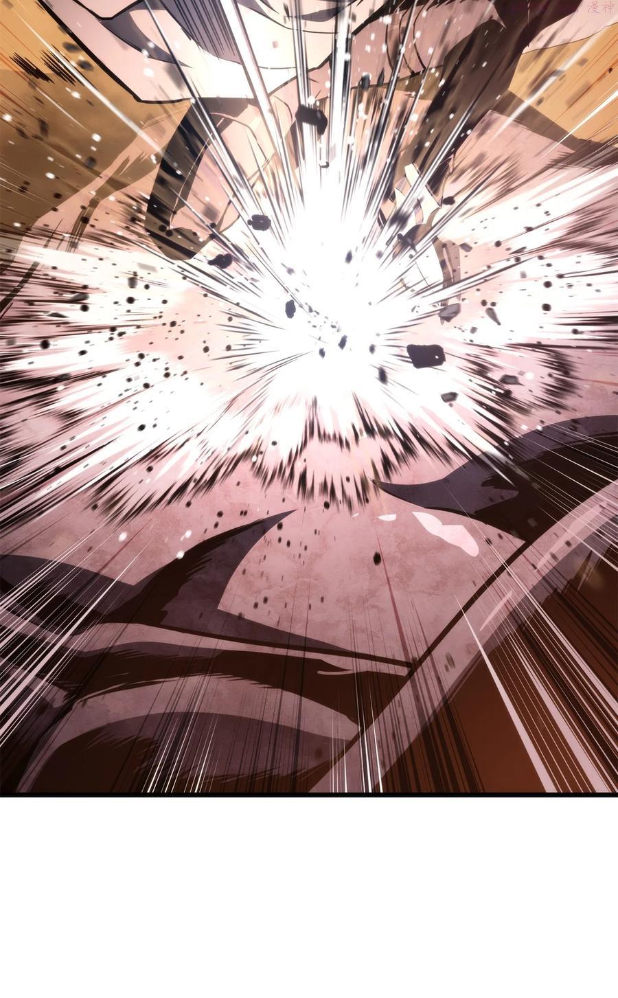 榜上玩家的归还漫画,025 BOSS战3图