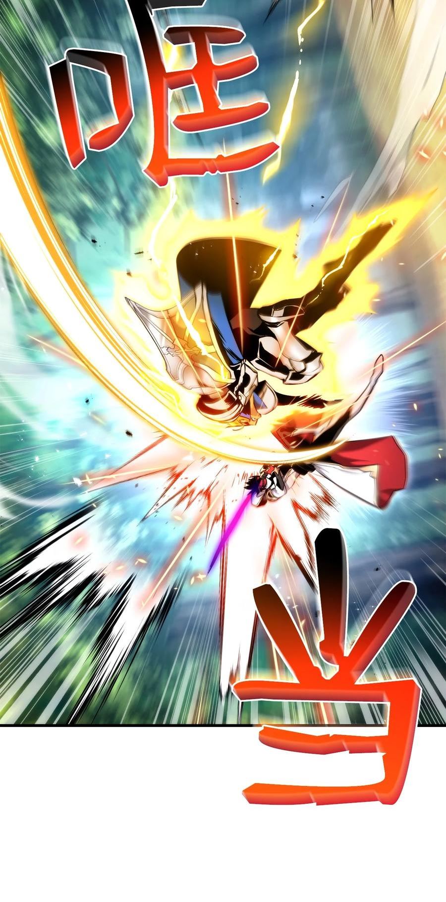 榜上玩家的归还漫画,078 道高一尺魔高一丈3图