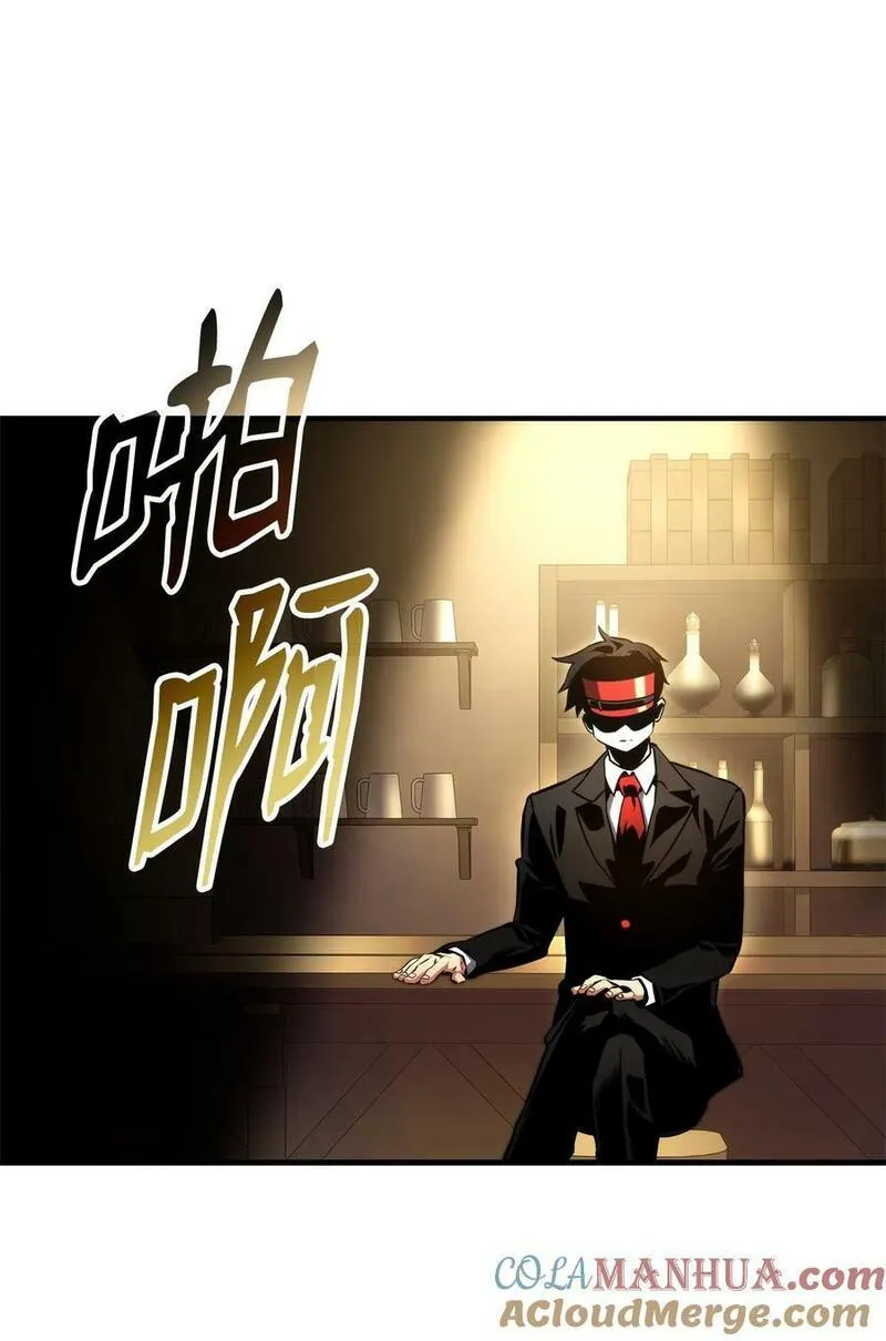 榜上玩家的归还漫画,105 代练的下场1图