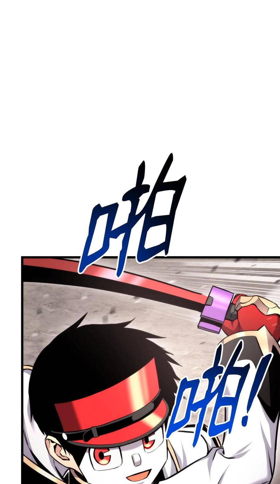 榜上玩家的归还漫画,095 不逞多让3图