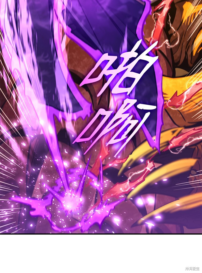 榜上玩家的归还漫画,第149话4图