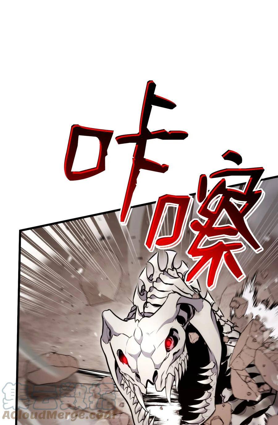 榜上玩家的归还漫画,094 你被骗了5图