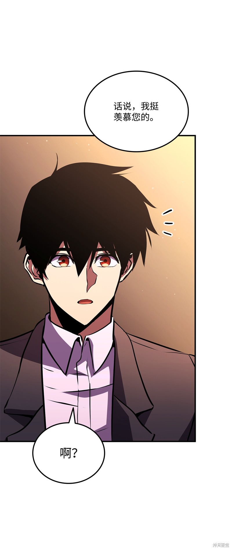 榜上玩家的归还漫画,第145话4图