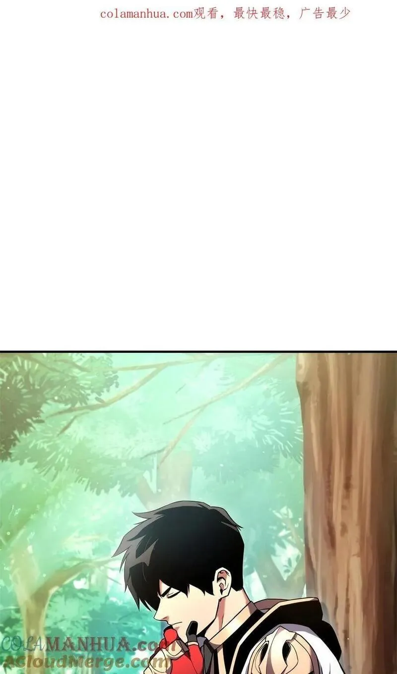 榜上玩家的归还漫画,107 转职成功1图