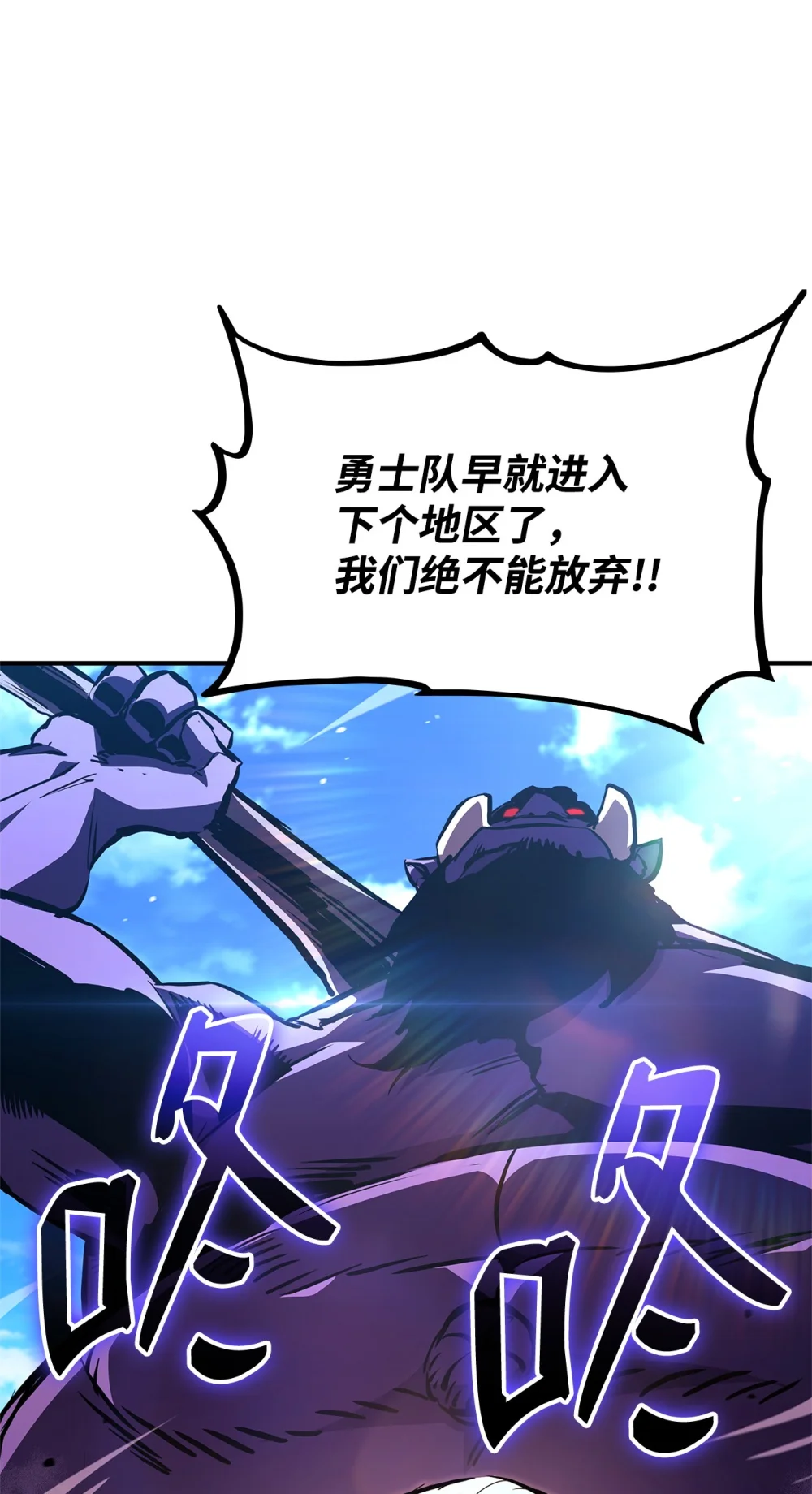 榜上玩家的归还漫画,144 提前下播赌约4图