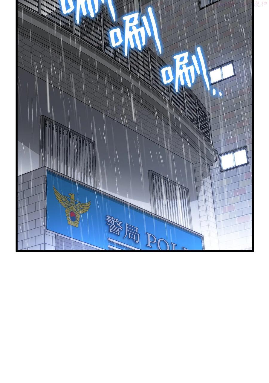 榜上玩家的归还漫画,001 传奇的回归4图