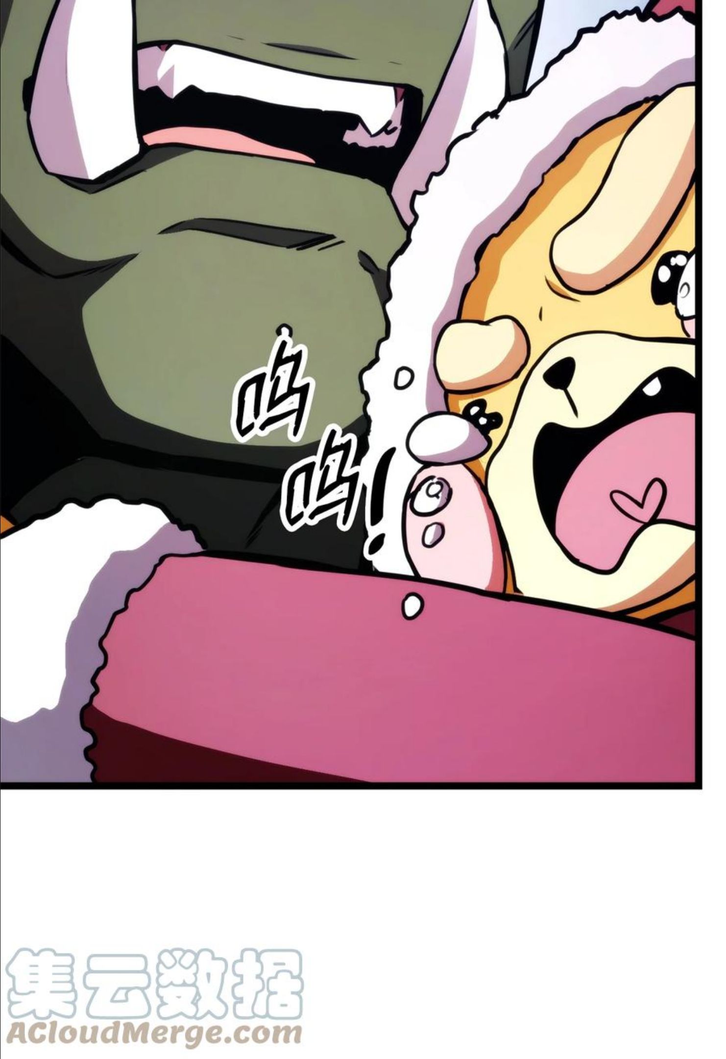 榜上玩家的归还漫画,038 巫妖损落5图