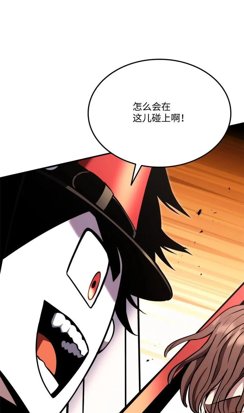 榜上玩家的归还漫画,118 好友对决3图