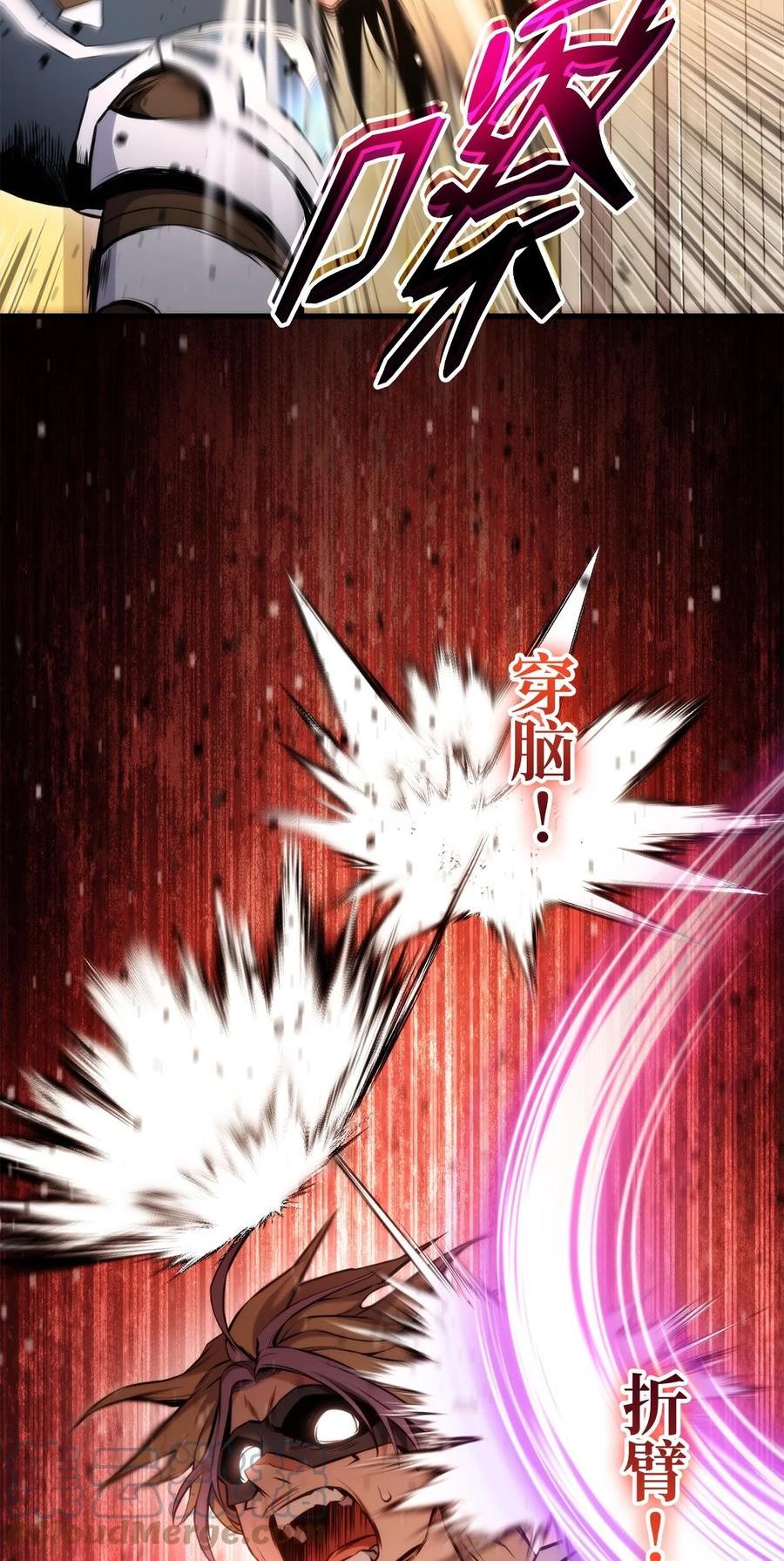 榜上玩家的归还漫画,070 脱胎换骨5图