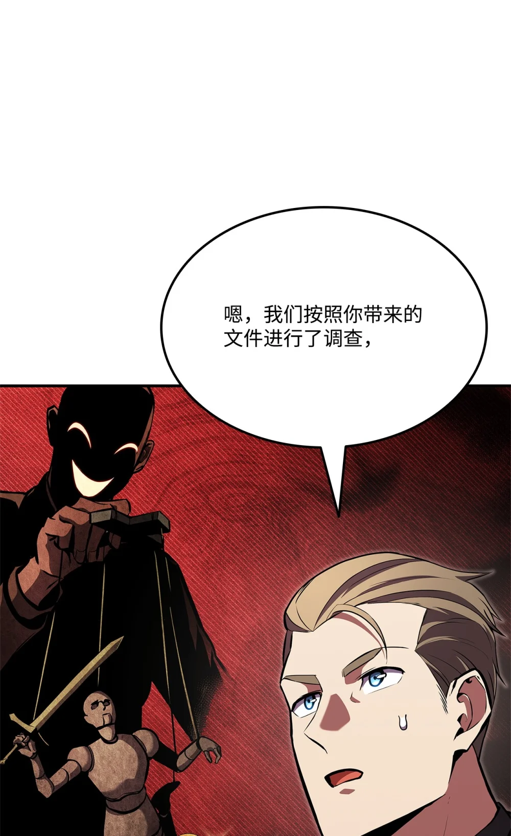 榜上玩家的归还漫画,151 正式访问东大陆4图
