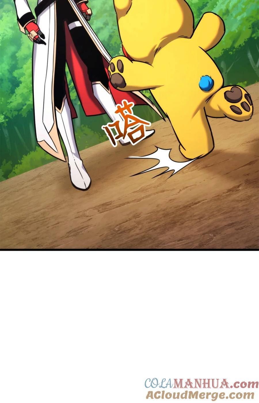 榜上玩家的归还漫画,100 最后一堂课5图