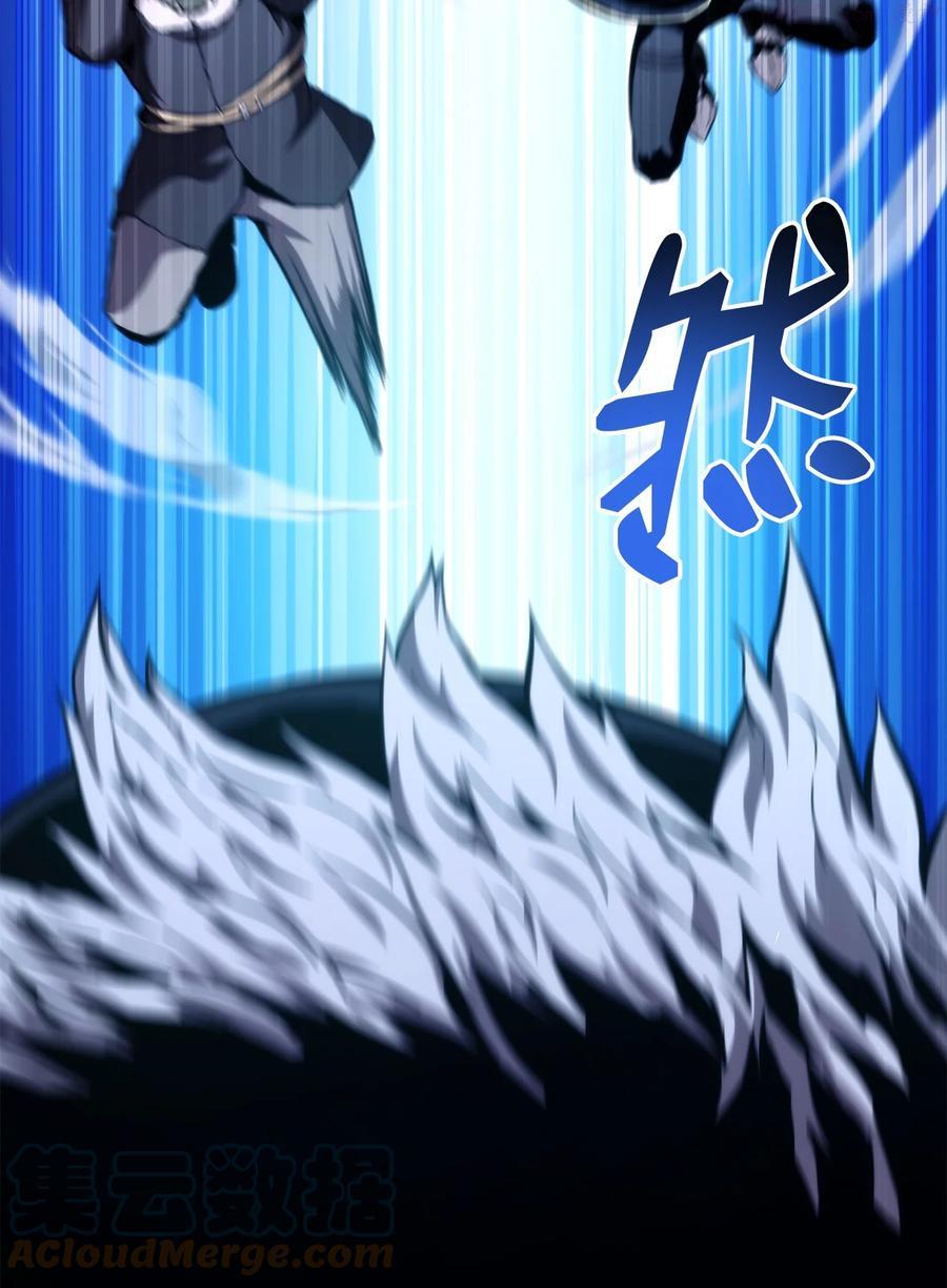 榜上玩家的归还漫画,036 堪昆的苦衷5图