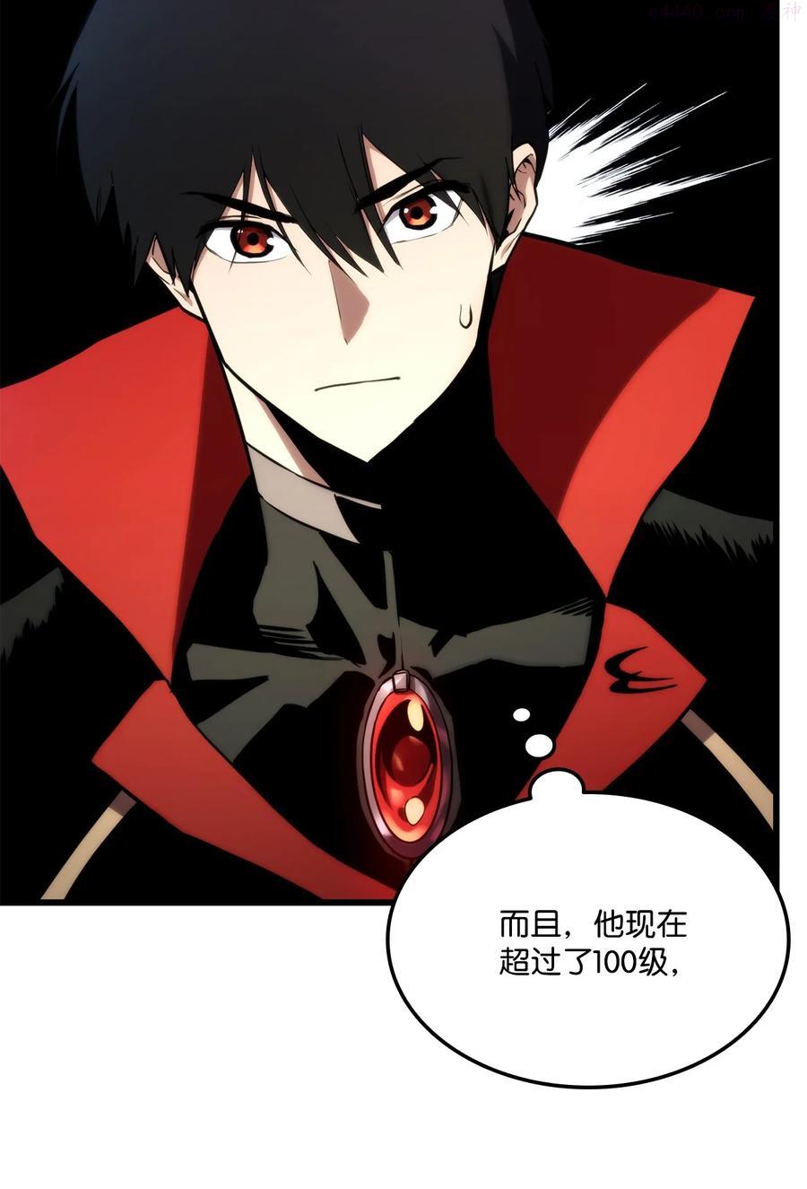 榜上玩家的归还漫画,023 大赚一笔4图