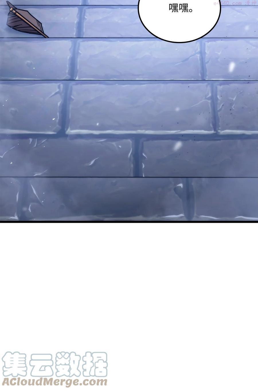 榜上玩家的归还漫画,019 隐藏副本5图