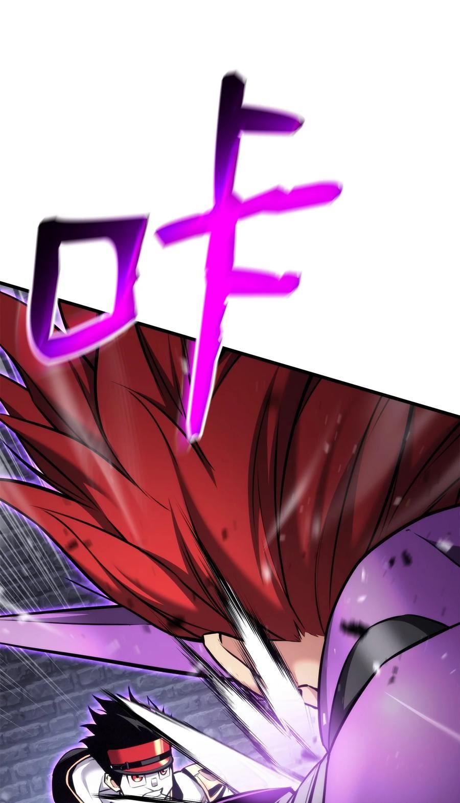 榜上玩家的归还漫画,085 扫荡叛军3图