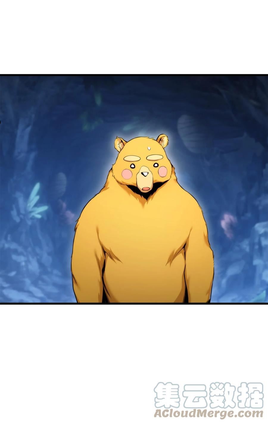 榜上玩家的归还漫画,056 矿蛛洞穴5图