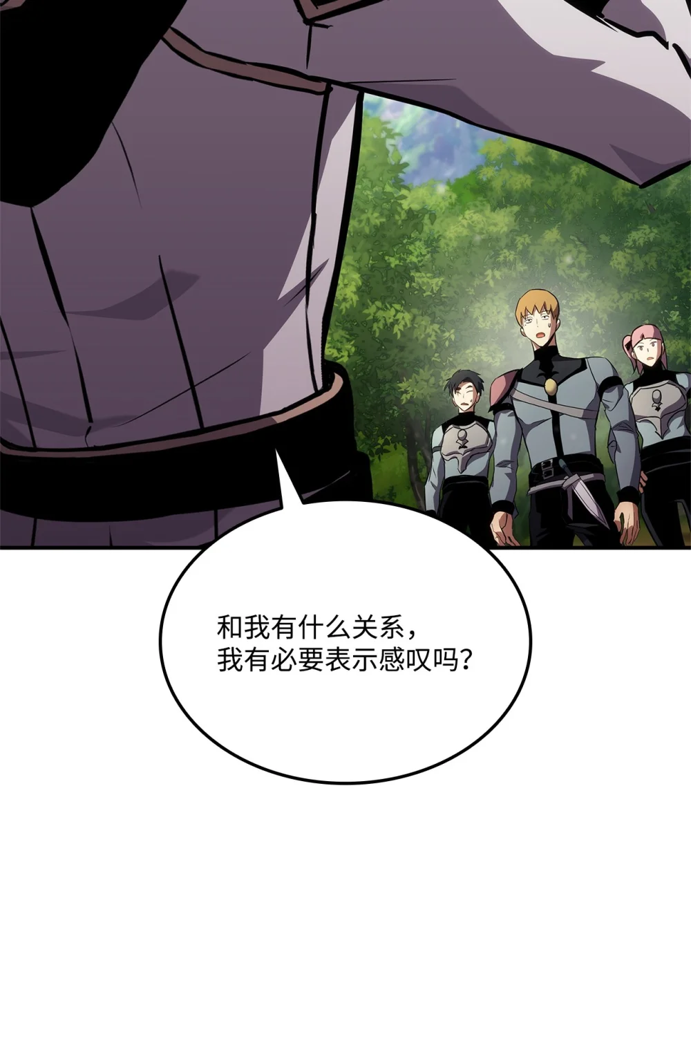 榜上玩家的归还漫画,137 直播大爆料4图