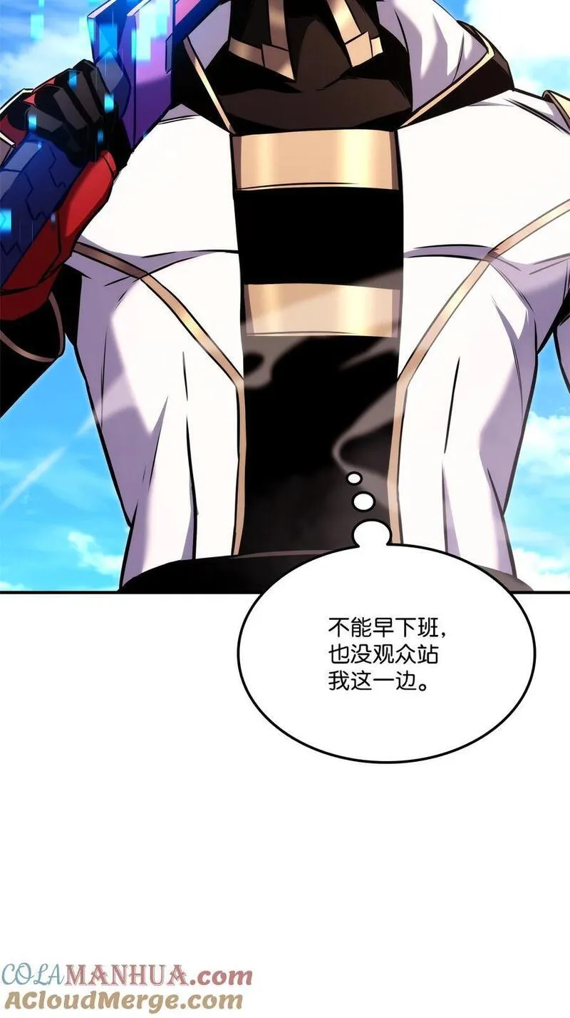 榜上玩家的归还漫画,119 第二名5图