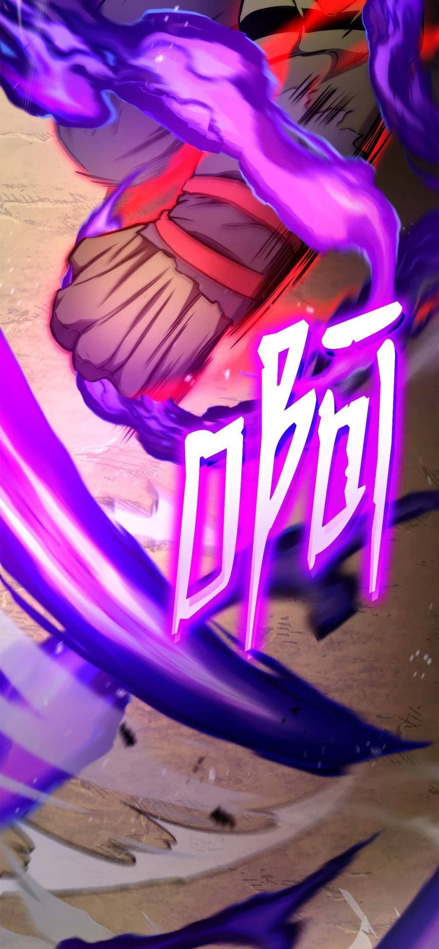 榜上玩家的归还漫画,100 最后一堂课4图