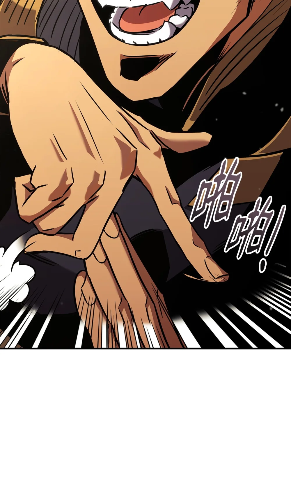 榜上玩家的归还漫画,137 直播大爆料5图