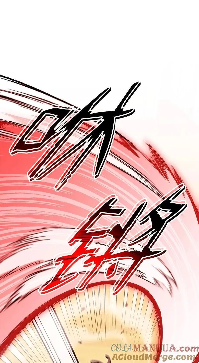 榜上玩家的归还漫画,118 好友对决1图