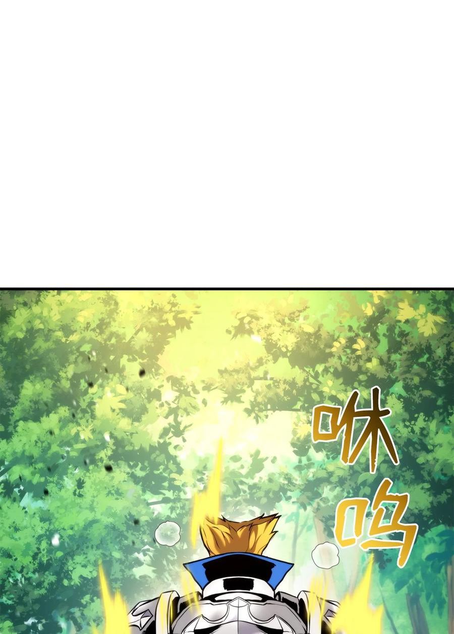 榜上玩家的归还漫画,078 道高一尺魔高一丈4图