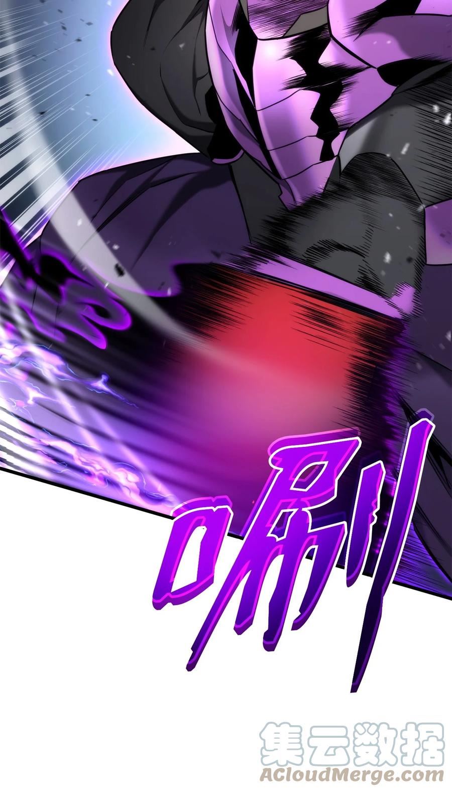 榜上玩家的归还漫画,085 扫荡叛军1图