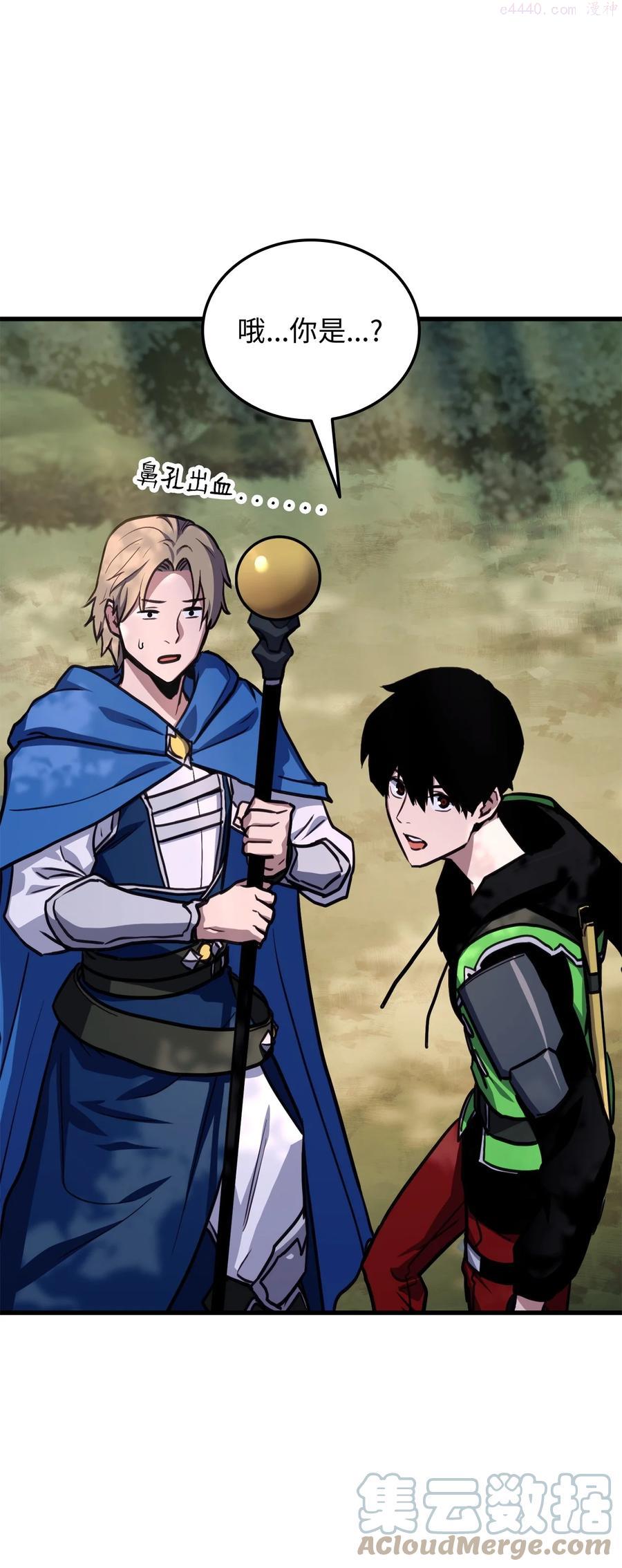 榜上玩家的归还漫画,010 1vs35图